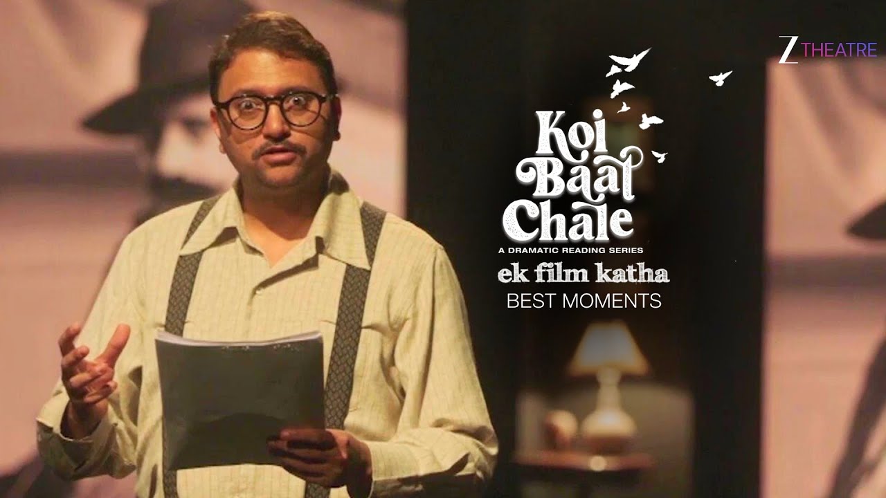 Rakesh और Ranjana की Love Story में आया एक नया twist! | Koi Baat Chale -Ek Film Katha