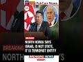 North Korea Statement on Israel Sparks Global Reactions | PakCan News