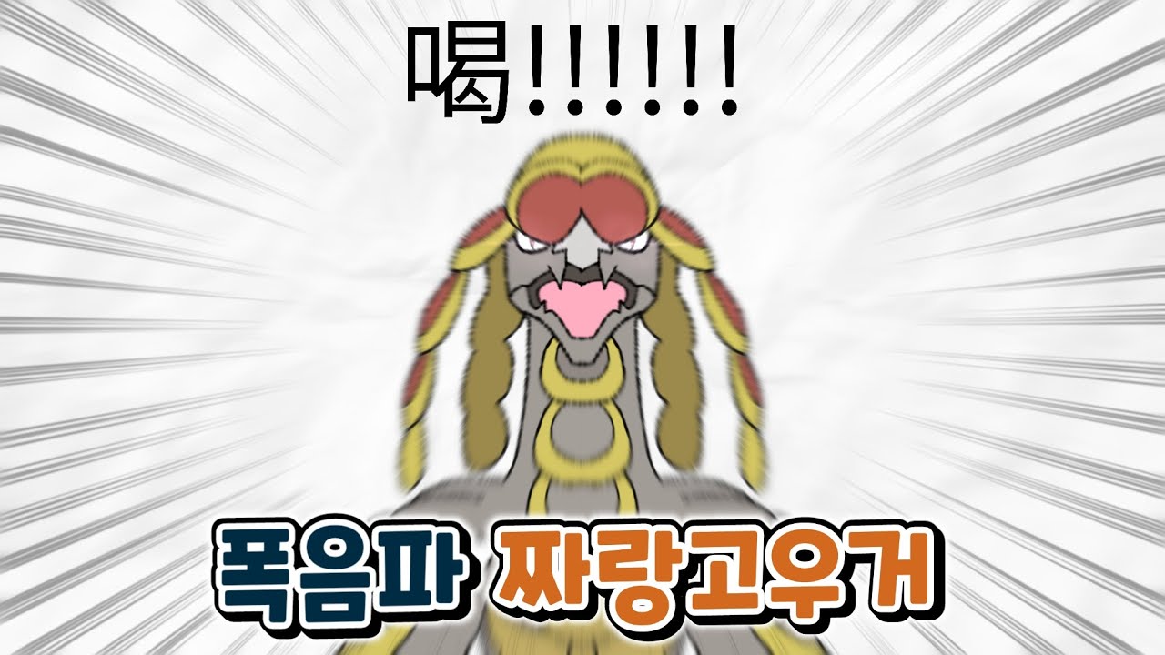 소울비트 대신 울부짖기를!! 