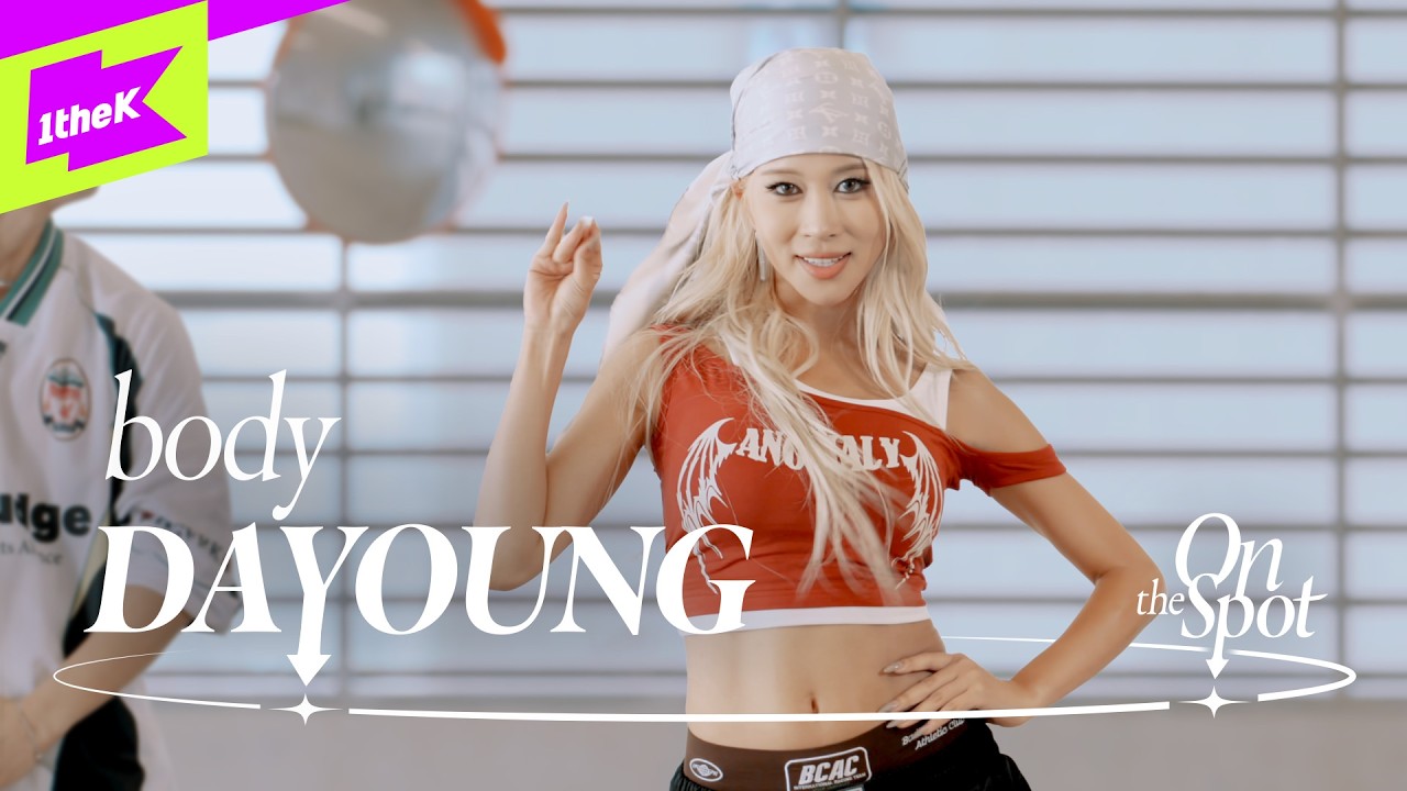 DAYOUNG 다영 ‘body’｜On the Spot｜온더스팟