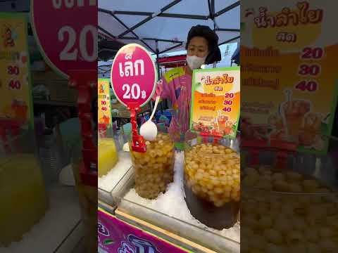 100 baht challenge #bangkok #thailand