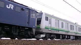 横浜線新型車両！H008編成　E233系6000番台8両　鎌倉車両センターへ配給輸送