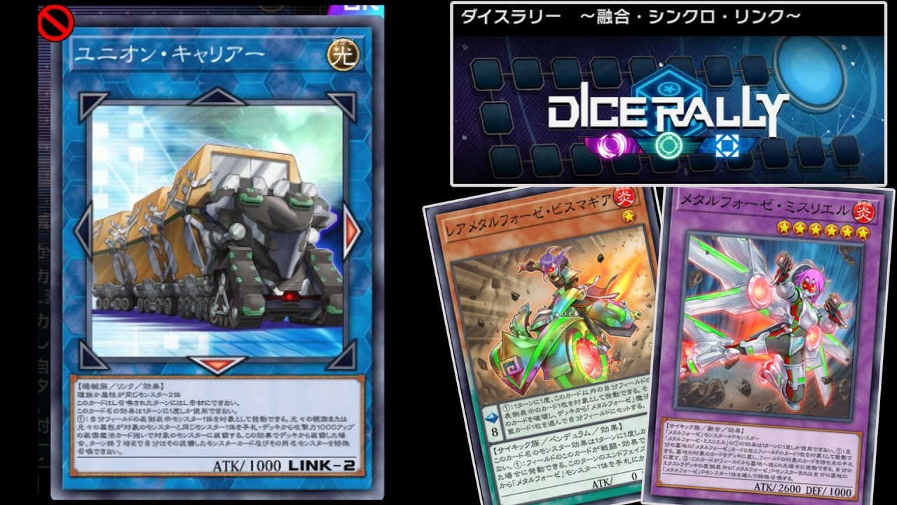 イベントで禁止カードが使えて嬉しかっただけの対戦