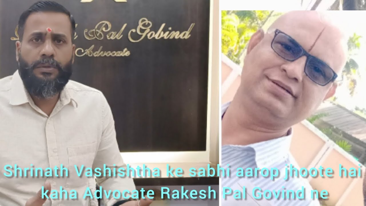 Shrinath Vashishtha ke sabhi aarop jhoote hai kaha Advocate Rakesh Pal