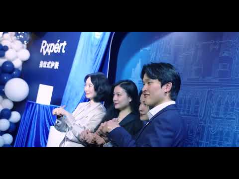 알엑스퍼트 2025 Guangzhou Seminar