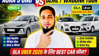Hyundai Aura S vs Dzire vs WagonR Tour CNG 2026 | Ola Uber Ke Liye Best Car Kaunsi? Full Comparison