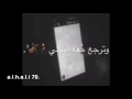 شيلة ياليت الماضي لو يرجع تصميمي م بطي 