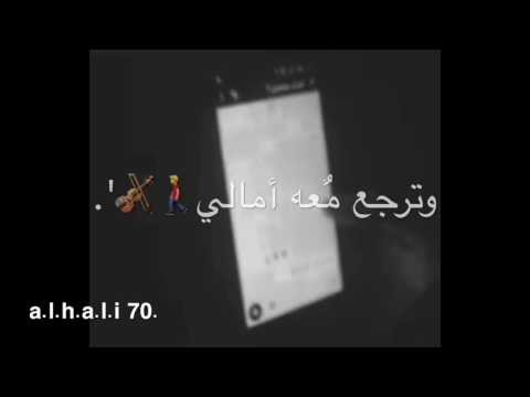 شيلة ياليت الماضي لو يرجع تصميمي م بطي 