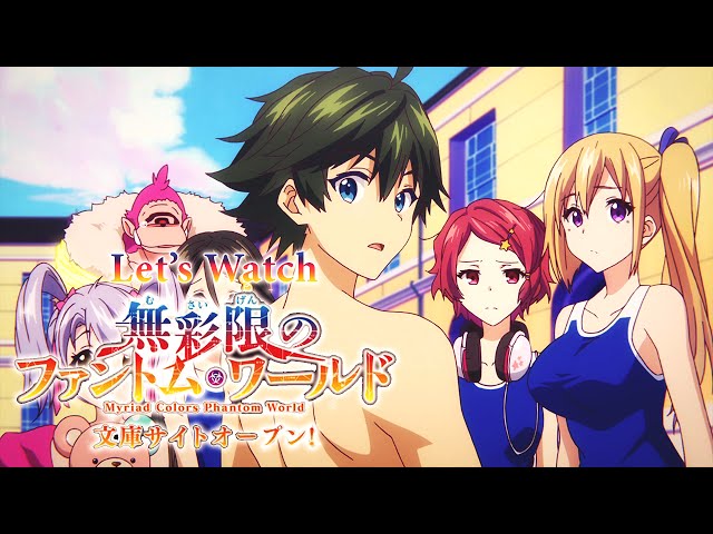 Phantom World – 08 – METANORN