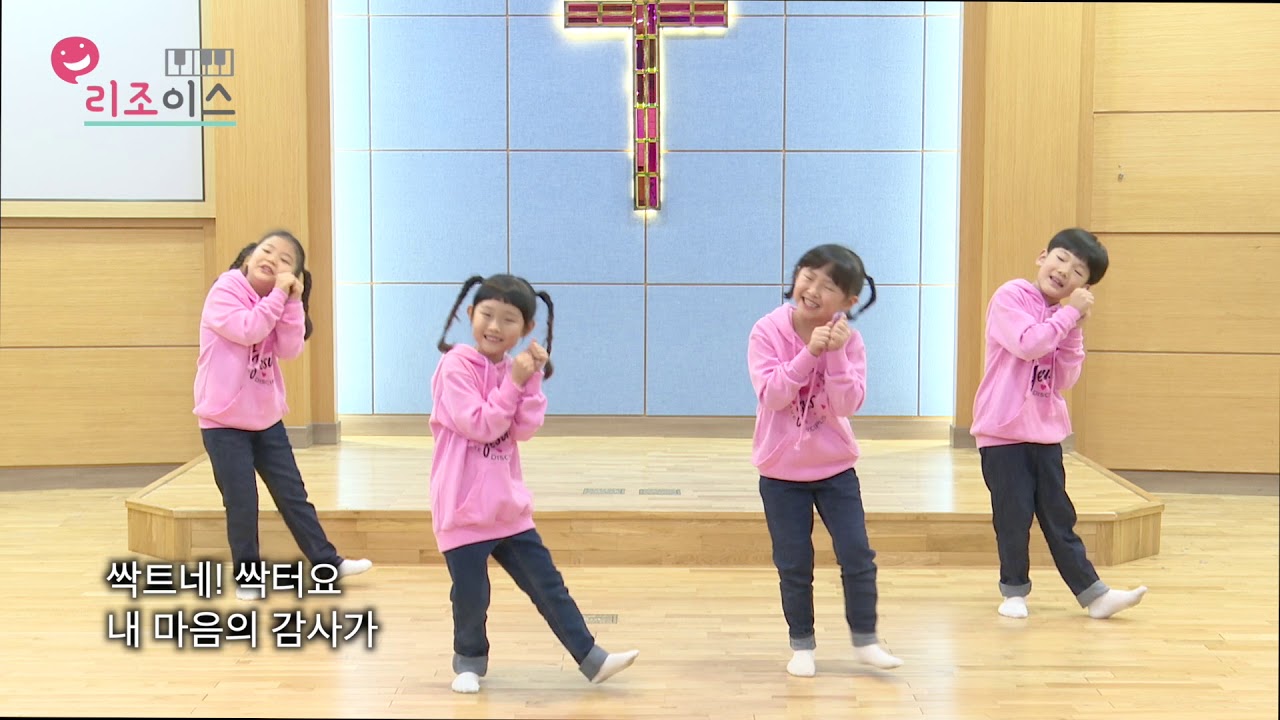 싹트네