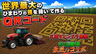 August 21, 2026 Mitsubishi Mahindra Agricultural Machinery