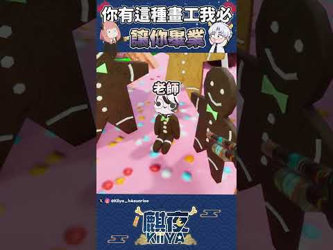 把最危險的地方交給他 ft. @Seekor.Gaming, @Muhikkn19, @nijimurajun, xyna