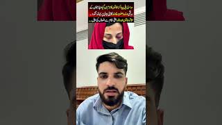 Gujarnawala women attack by husband