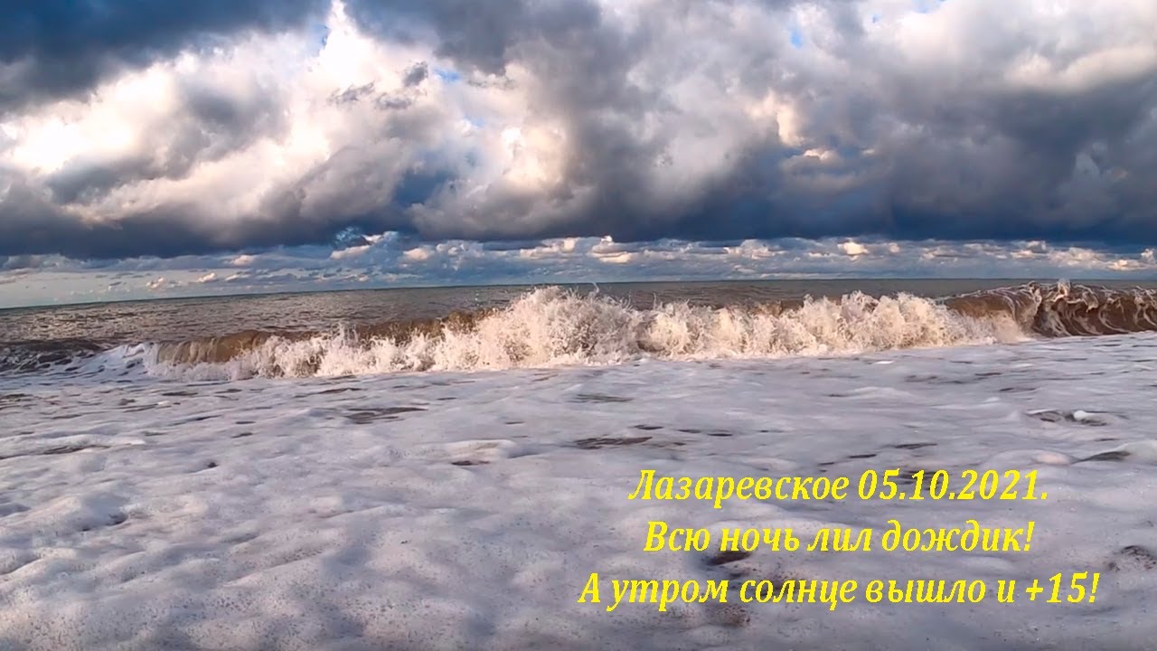 Всю ночь лил дождик! 05.10.2021.А утром +15 и даже солнце пробивается!?? ...
