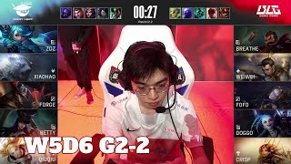 BLG vs AL - Game 2 | Week 5 Day 6 LPL Spring 2022 | Bilibili Gaming vs Anyone's Legend G2