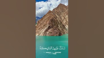 #القران الكريم # ماتيسر من سورة الأحقاف #اكسبلور #اللهم صل وسلم وبارك على نبينا محمد