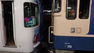 EF65-1132 ブロワー起動から汽笛と解結