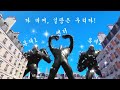 레이디버그 시즌4 마지막화 예고2