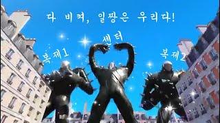 레이디버그 시즌4 마지막화 예고2