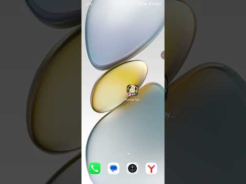 полная труба