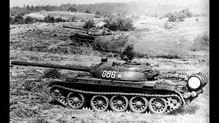 Советский танк Т54-55 и американские танки 50 ых и 60 ых годов ..Сравнение боевых качеств