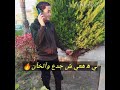 حاله واتس تجريح ولوي درآع احمد موسى 