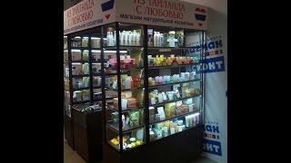 КОСМЕТИКА ИЗ ТАЙЛАНДА В России(, 2016-09-03T07:04:33.000Z)