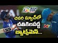India Vs Afghanistan Match Ends In A Tie,  Asia Cup 2018 Highlights | NTV