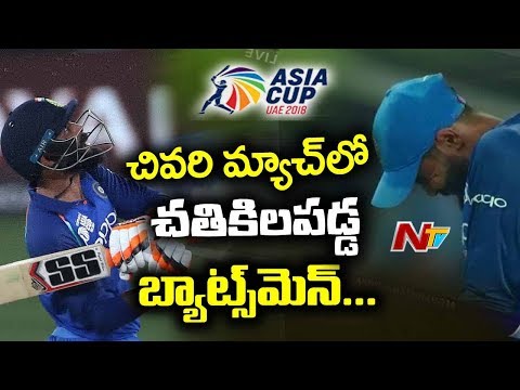 India Vs Afghanistan Match Ends In A Tie, Asia Cup 2018 Highlights | NTV