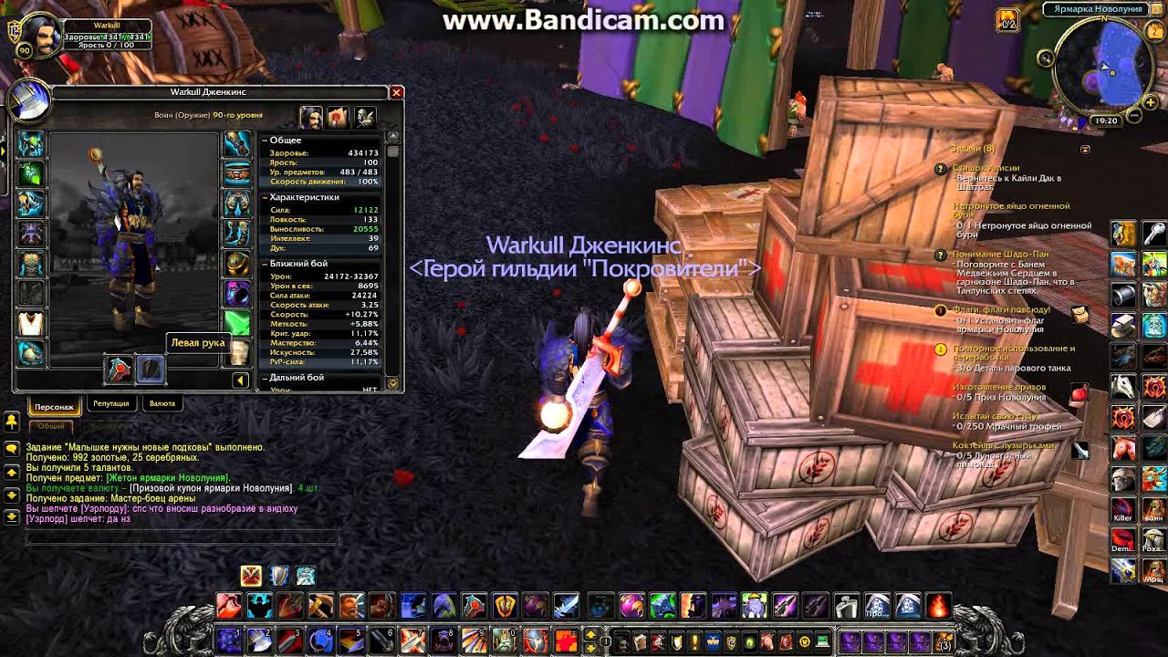 Карта новолуния величие как получить