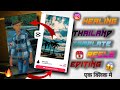 HEALING THAILAND CAPCUT TEMPLATE TUTORIAL 😱|| EDITING TUTORIAL VIDEO || INSTAGRAM REELS EDITING