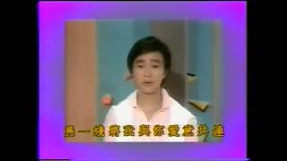 Video thumbnail of "歐瑞強 - 再莫愚弄我(1984)"