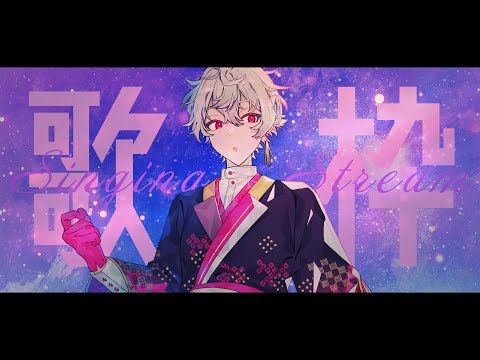 ゆうがたのげりらのうたわく