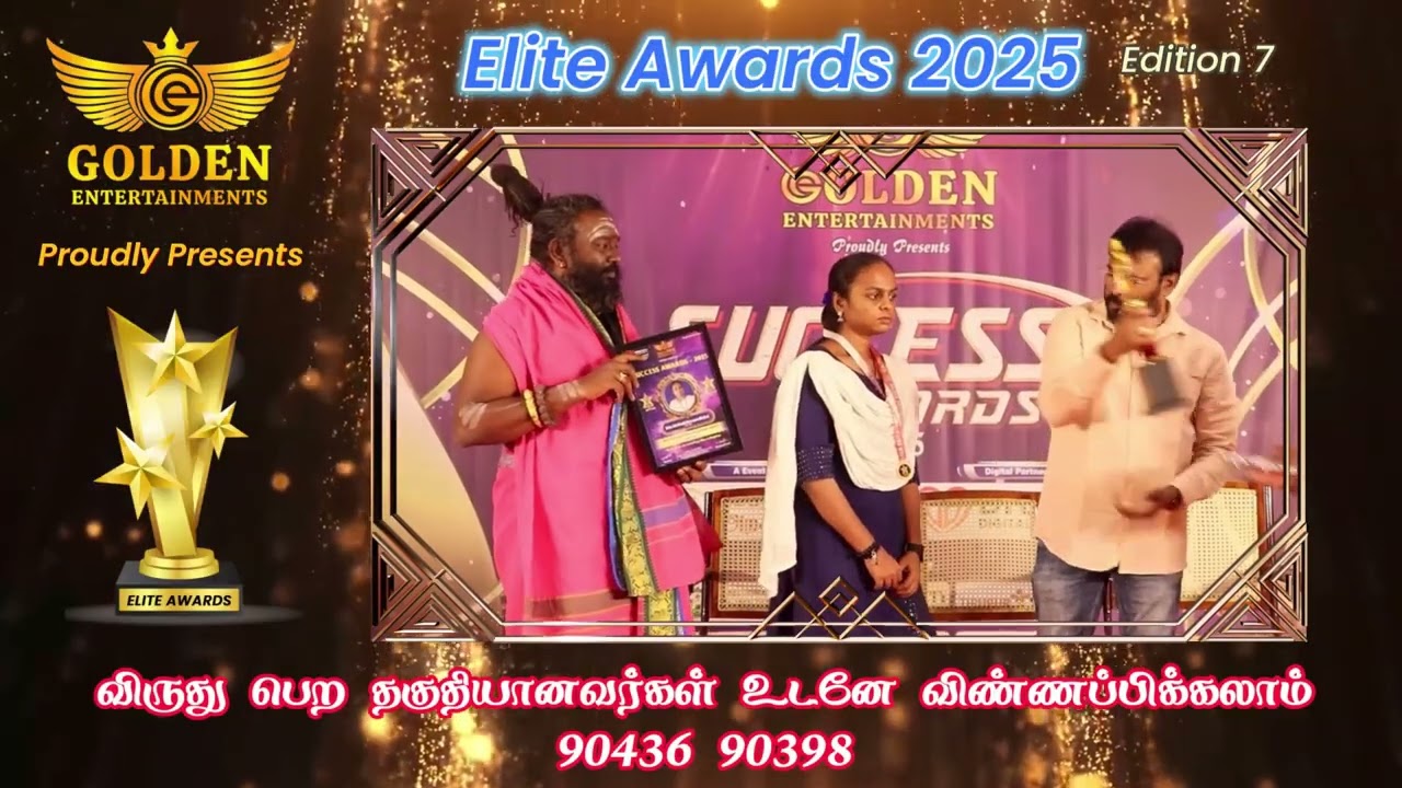 Nominations open for Elite Awards 2025. Apply Now! 