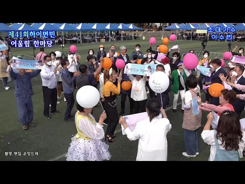 <strong>가수</strong> <strong>이수빈</strong> / 강남가자. 신나는 메들리 한마당 (2022 제41회 고성군 하이면민 어울림 한마당 초대가수)