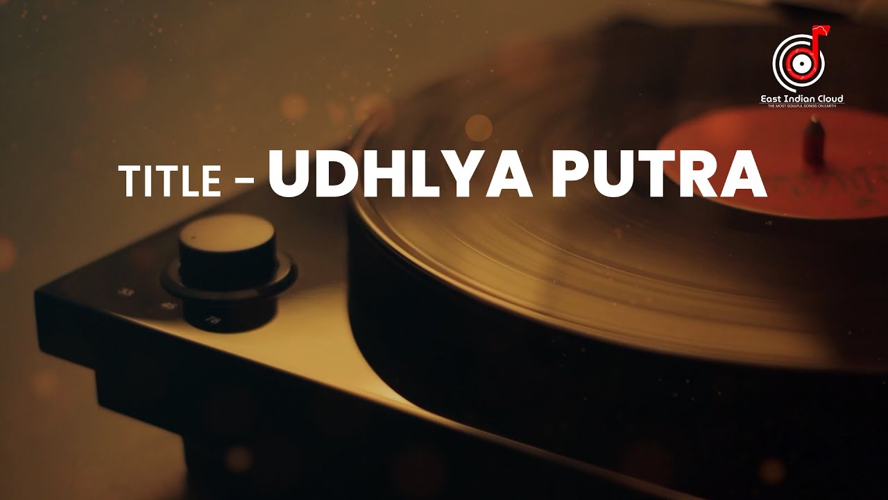 Udhlya Putra (उधला पुत्र) I Gilbert & Gregory I East Indian Serious Duet Song I East Indian Song