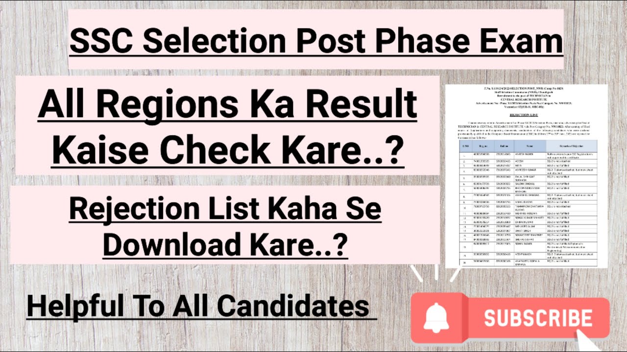 SSC Selection Post | Phase 11 Result | All Region Result | Rejection List Kaise Download kare ||