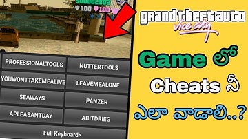 How to use cheats in gta vice city in telugu