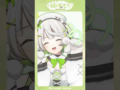 もふっとしたいわ ┆ #新人vtuber #vtuber  #vtuber準備中 #shorts