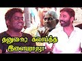 Dhanush எழுதிய Lyrics-ஐ கலாய்த்த Ilaiyaraaja - Yuvan Shankar Raja Speech at Maari2 Press Meet