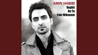 Jomeh - Amin Habibi
