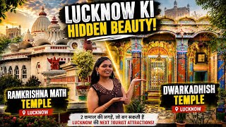 Lucknow Ki 2 Beautiful Spiritual Places Ramakrishna Math Dwarkadhish Temple Vlog