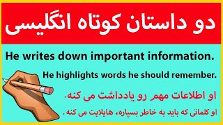آموزش زبان انگلیسی با داستان کوتاه و نکات بدرد بخور screenshot 5