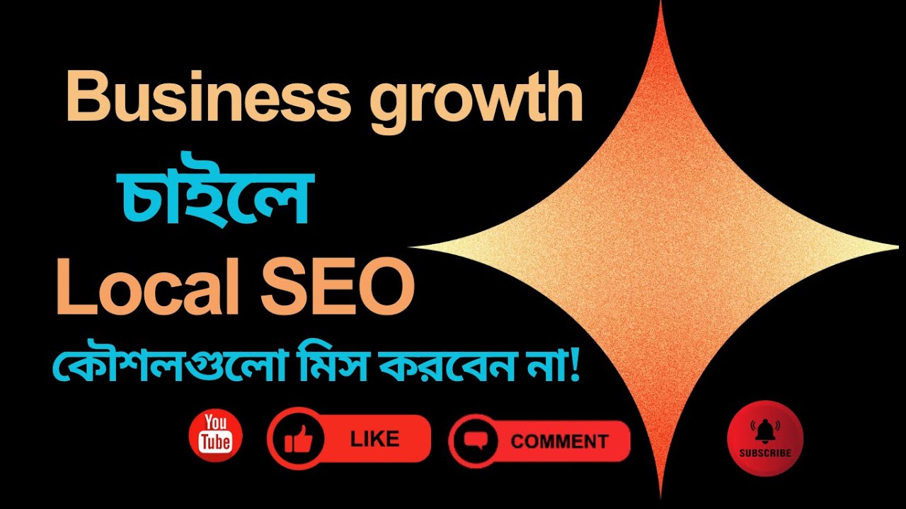 How to Set Up Local Business Listings for Maximum Reach | Boost Your Local SEO