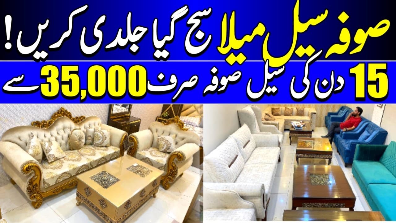 Sofa Sale Mela Low Price Furniture Showroom Gulshan e Iqbal 13D