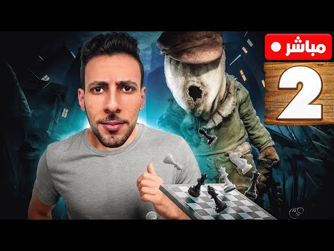 شطرنج رابيد كشف الغموض