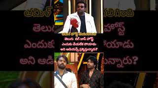 #Biggboss10telugu #bb10telugu #bb10updates #bb10promo #realityshow #bb10telugu