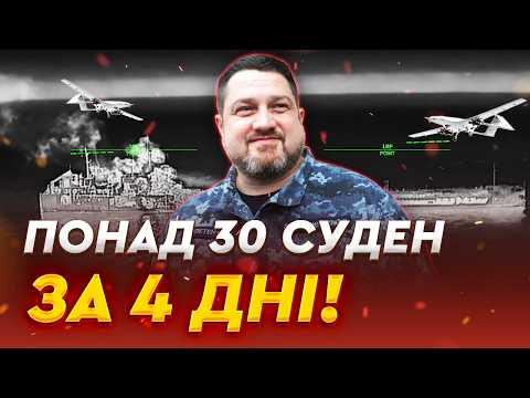 💥 УДАР ЗА УДАРОМ! Росіяни поспіхом ОБВАРЮЮТЬ мангалами кораблі! ПЛЕТЕНЧУК про ураження СУДЕН РФ