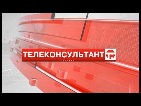 Телеконсультант.Софинансирование пенсий