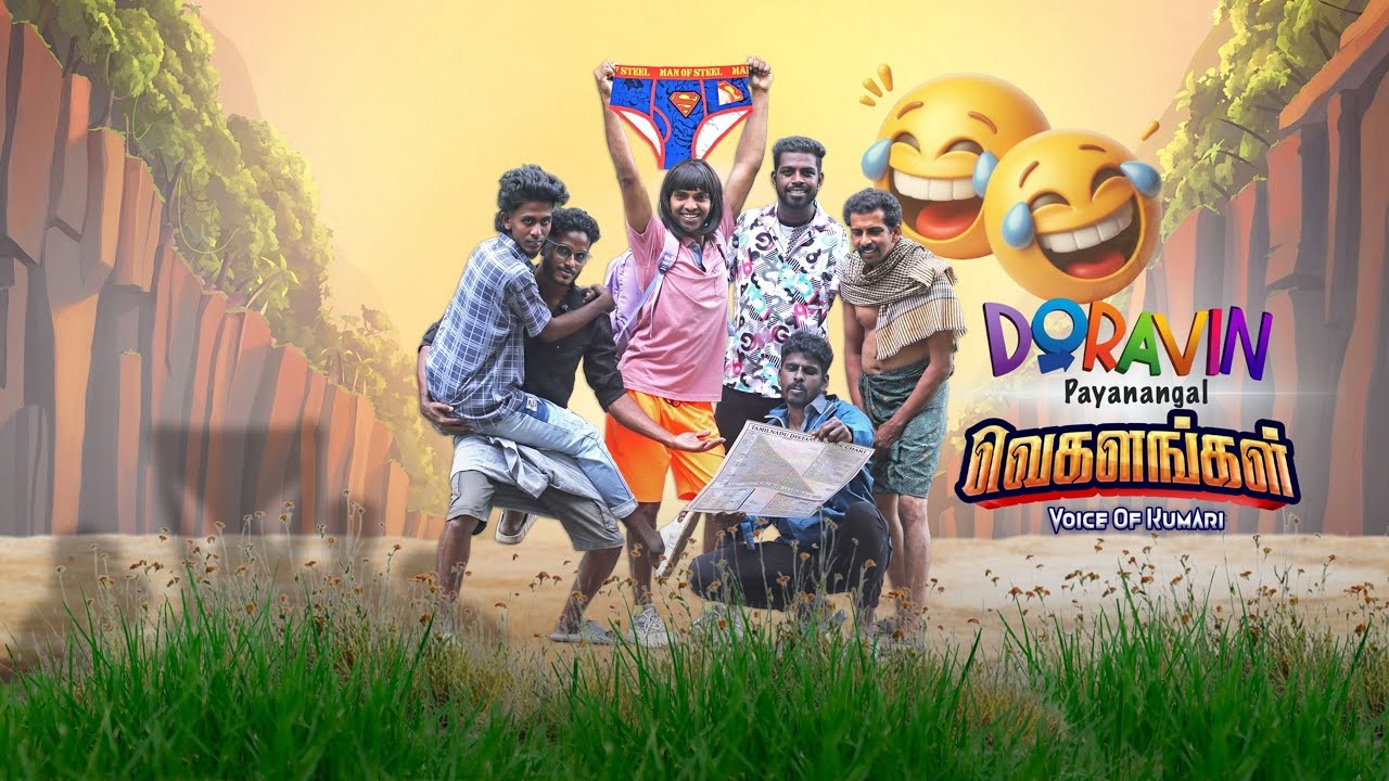 டோராவும் பயக்களும் 🤣🤓 |Vegalangal_Team